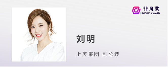 一年一度非凡奖，第二批评审嘉宾正式公布 · 原文图片 9