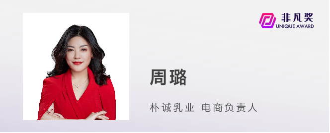 一年一度非凡奖，第二批评审嘉宾正式公布 · 原文图片 10