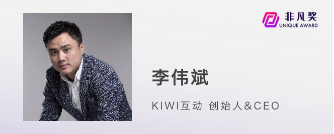 一年一度非凡奖，第二批评审嘉宾正式公布 · 原文图片 12