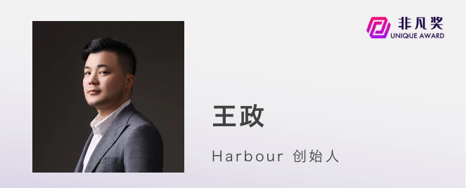 一年一度非凡奖，第二批评审嘉宾正式公布 · 原文图片 13