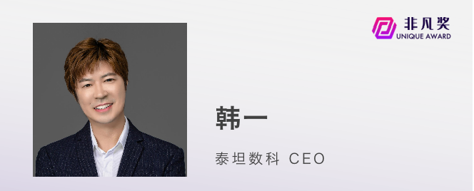 一年一度非凡奖，第二批评审嘉宾正式公布 · 原文图片 14