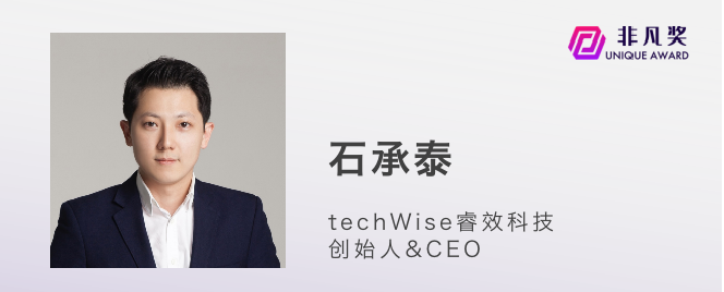 一年一度非凡奖，第二批评审嘉宾正式公布 · 原文图片 15