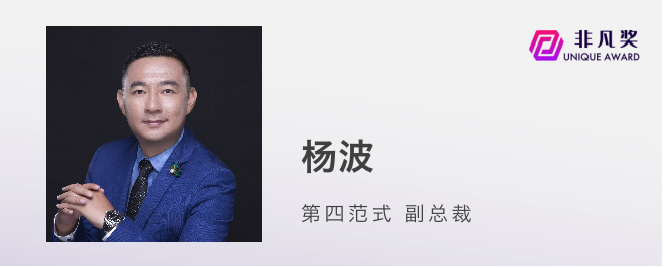 一年一度非凡奖，第二批评审嘉宾正式公布 · 原文图片 16