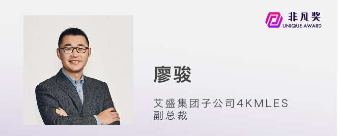 一年一度非凡奖，第二批评审嘉宾正式公布 · 原文图片 17