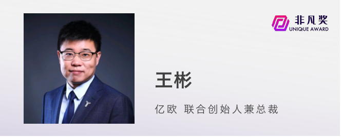 一年一度非凡奖，第二批评审嘉宾正式公布 · 原文图片 18