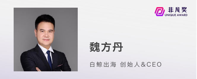 一年一度非凡奖，第二批评审嘉宾正式公布 · 原文图片 20