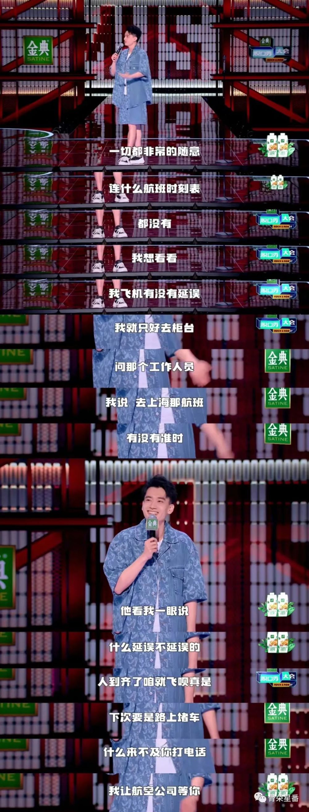 脱口秀演员鸟鸟_琢磨先生是脱口秀演员_脱口秀演员王建国