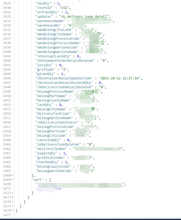 ElasticSearch 深度分页详解6