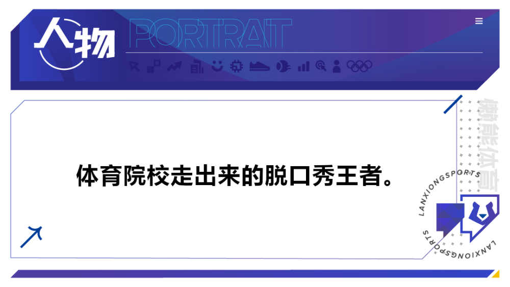 脱口秀大会广告_童漠男脱口秀大会_脱口秀大会爆笑理工男