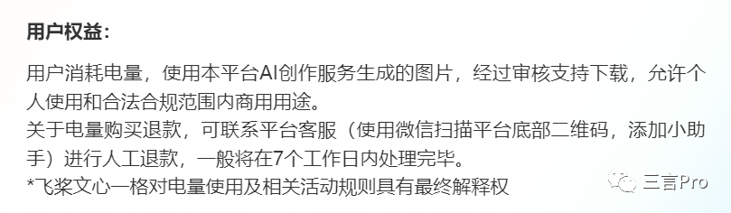 腾讯控股ADR美股盘前涨超5％高一生物电子课本