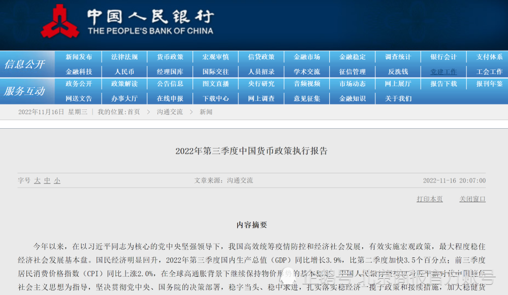 2号站注册地址_2号站app下载_防火卷帘门_特级防火卷帘门_挡烟垂壁_防火门报价-河北宏安门业有限公司河间分公司