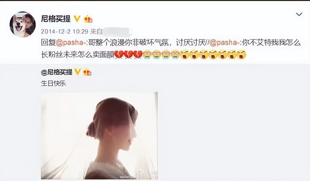 杜德伟结婚10周年，携小24岁娇妻穿中式婚服庆祝，60岁仍想生二胎啦啦啦在线观看免费直播BD