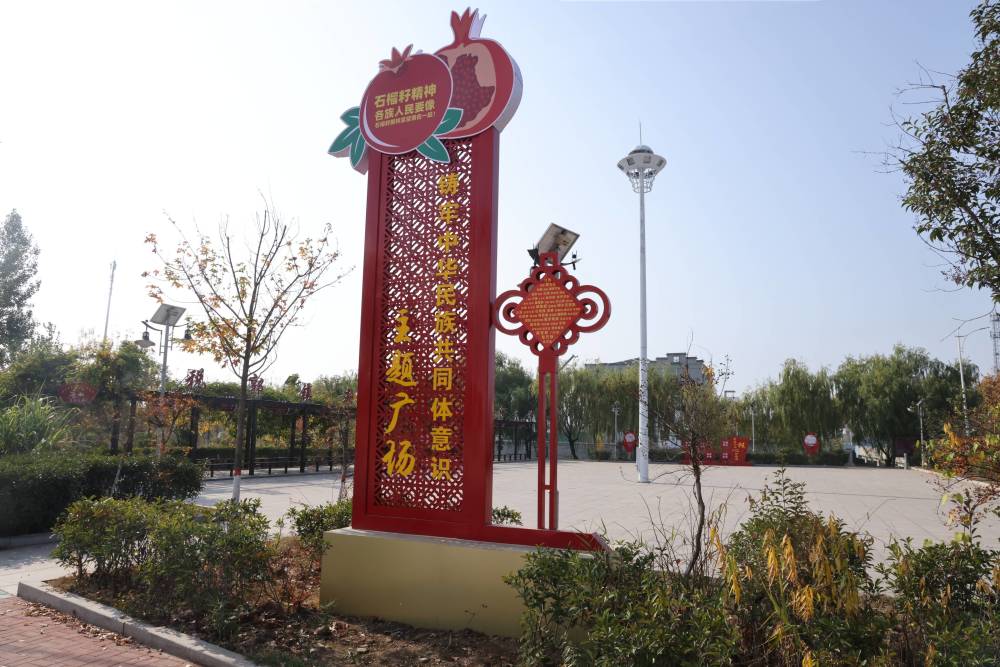 了同心文化广场,同心亭,同心文化长廊,通过民族团结进步宣传栏,宣传牌