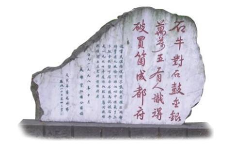 一,石龙与石虎