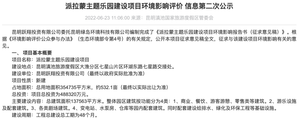 198注册-198娱乐-198手机版QV1639397-狮城钢铁采购网-一站式采购平台