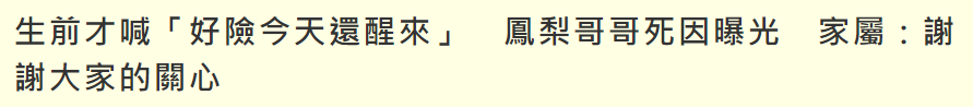 刘恺威李晓峰两次同游被拍，坐实新恋情？女方澄清：不是真的育龙教育怎么样