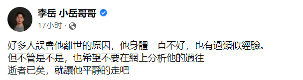 刘恺威李晓峰两次同游被拍，坐实新恋情？女方澄清：不是真的育龙教育怎么样