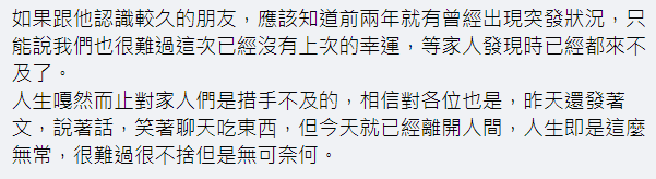 刘恺威李晓峰两次同游被拍，坐实新恋情？女方澄清：不是真的育龙教育怎么样