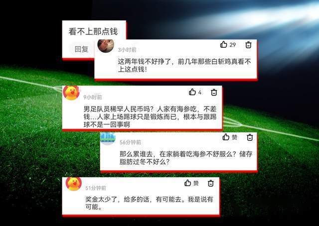 卡塔尔世界杯奖金出炉！网友纷纷调侃：找到了中国队不参加的原因福州小蜜蜂英语工作室