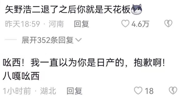 61岁《亮剑》大佐再演太君,一句八嘎获赞百万,演了一辈子日本兵