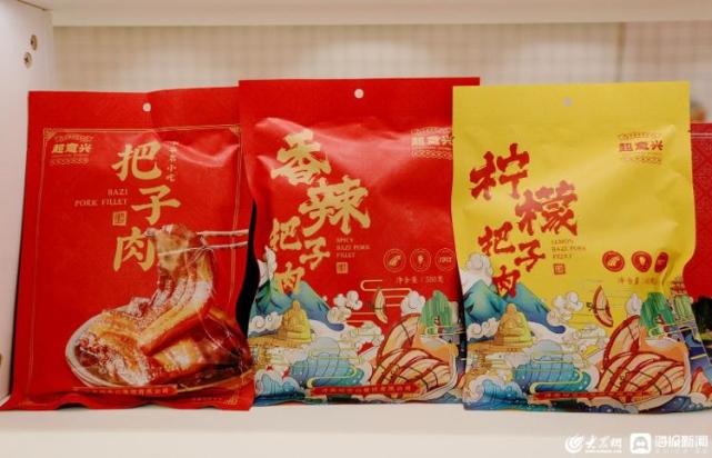"好品山东"里的"非遗宝藏"丨超意兴把子肉:焖制8小时,一天卖出10万块!