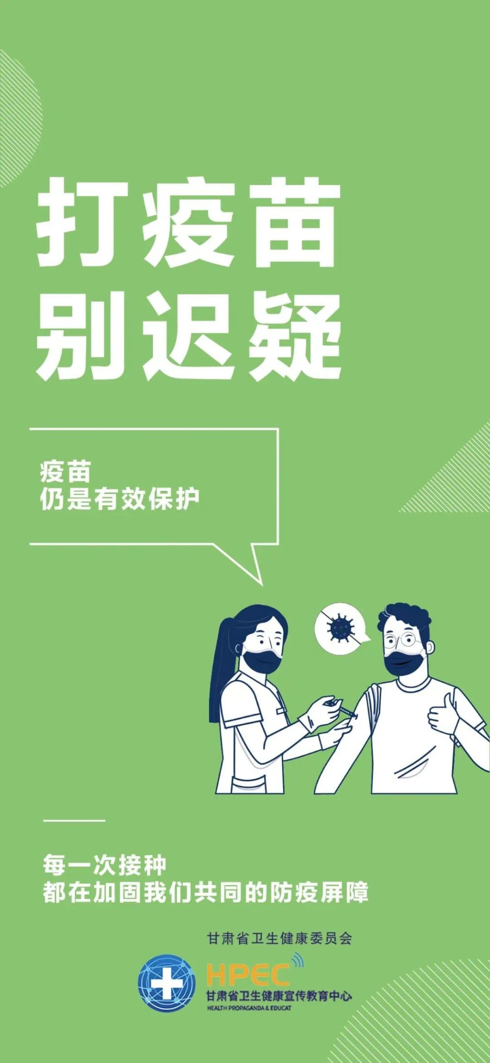 北京地区大学英语四、六级考试延期英语句子关于礼物