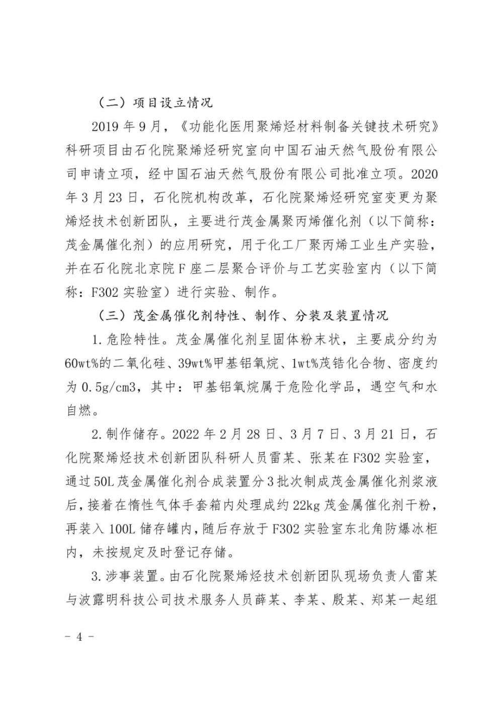 北京今日0-15时新增本土新冠感染者395例含社会面筛查人员56例新希望英语口语比赛