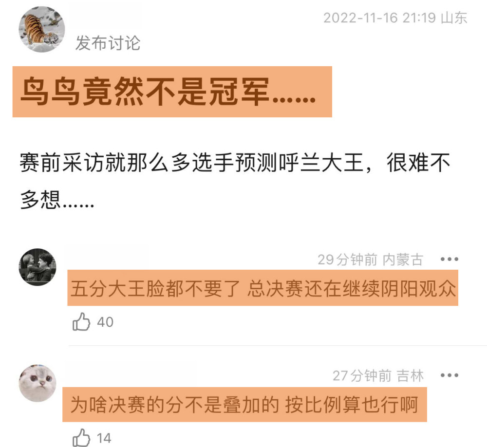 王建国脱口秀大会_脱口秀大会 男女之间_脱口秀大会童漠男