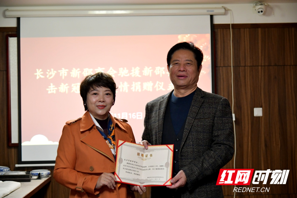 活动充分肯定了长沙市新邵商会成立7年来在刘祖长会长带领下,在推动