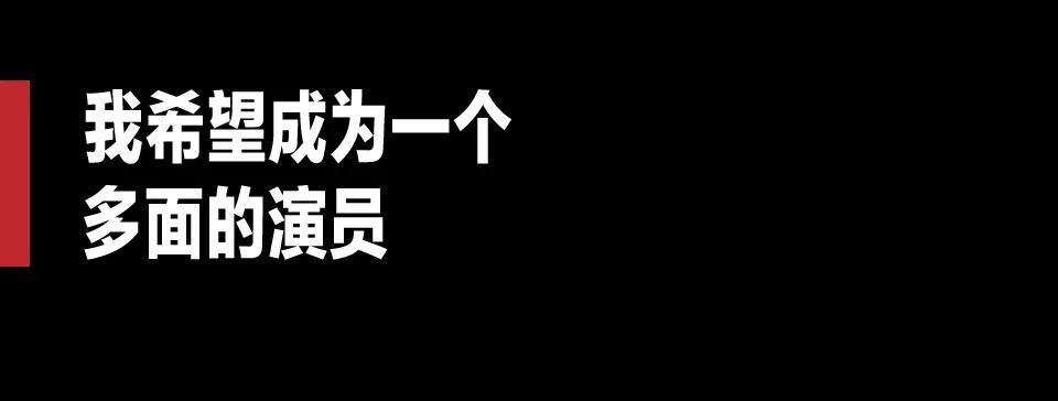 朱亚文：积极进取，随遇而安被窝电影主线路