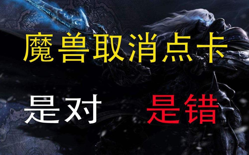 梦幻西游2022仙族门派大改：凌波城跌下神坛，普陀三灯正式来临！超级课堂互动教学系统好不好