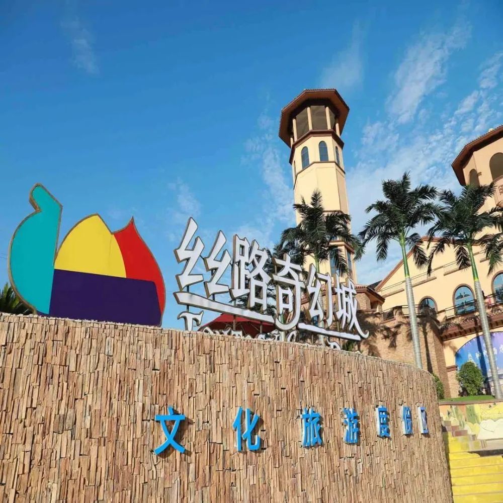 喜迎文旅会,一起领略遂宁风华～ - 遂宁圣莲岛荷花开了吗 - 实验室