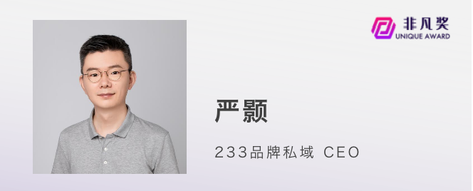 一年一度非凡奖，第二批评审嘉宾正式公布 · 原文图片 11