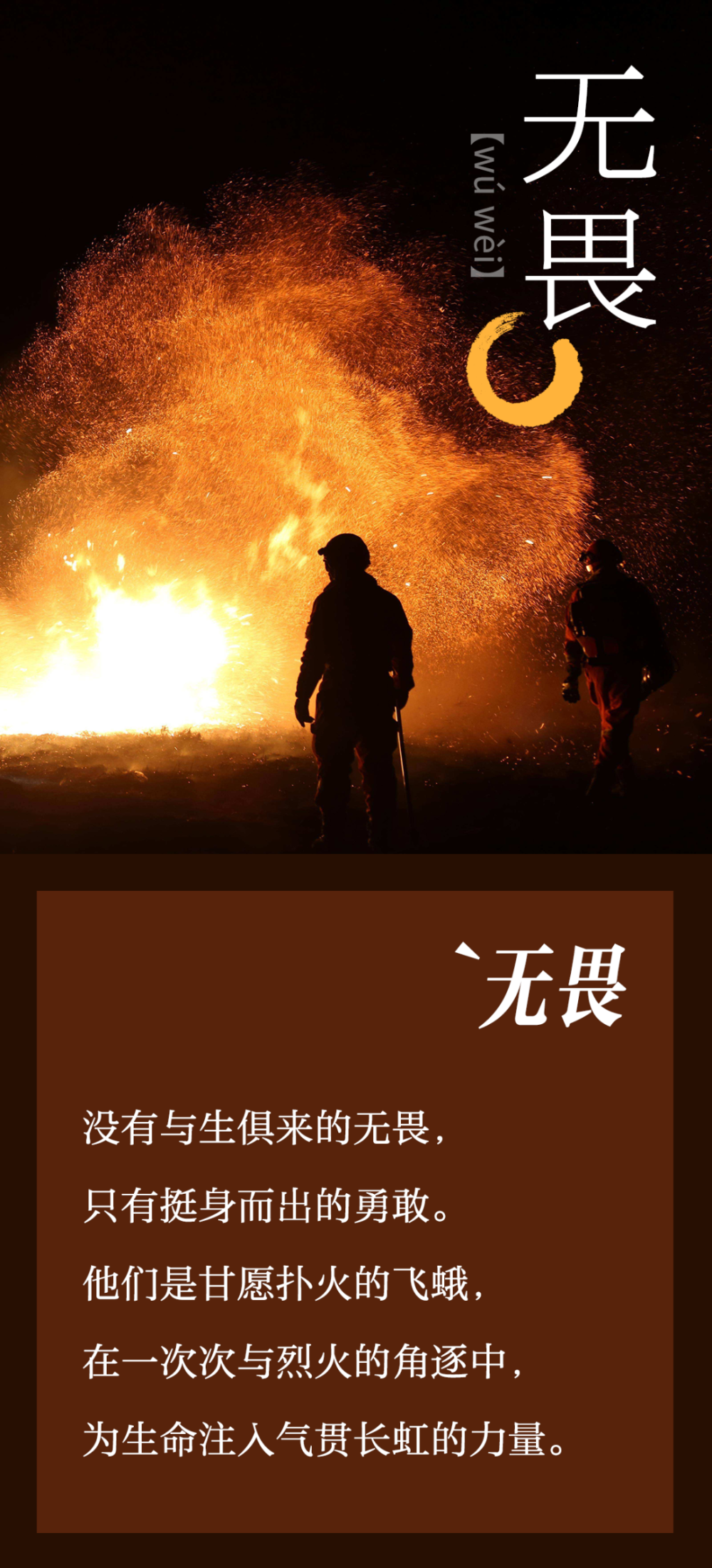 科学规范佩戴口罩，一图读懂——有关旅游的英语文章