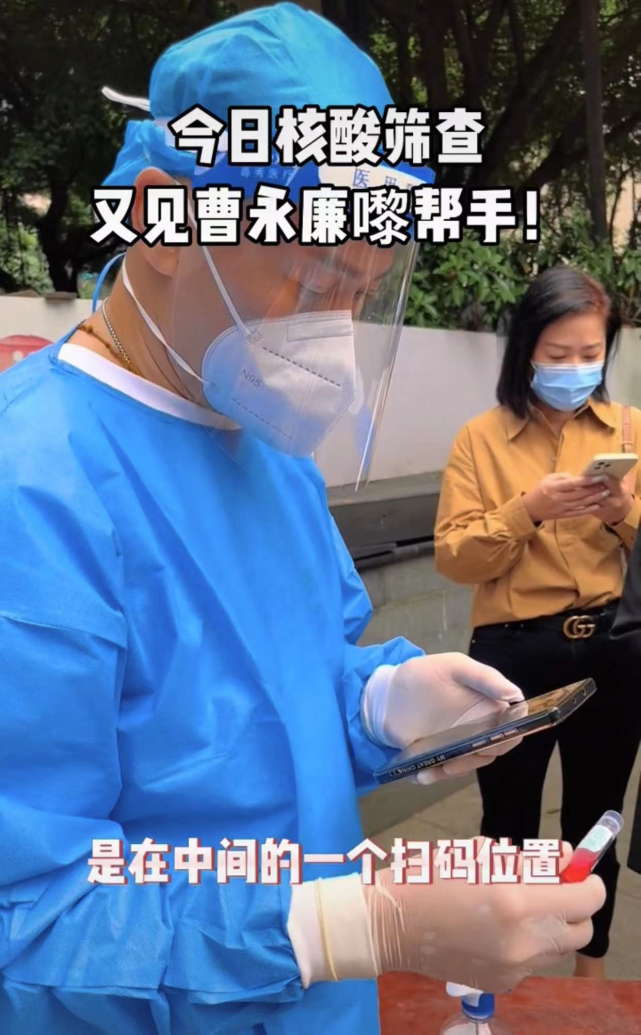 tvb男神曹永廉广州当志愿者,忙前忙后耐心足,将举家定居内地