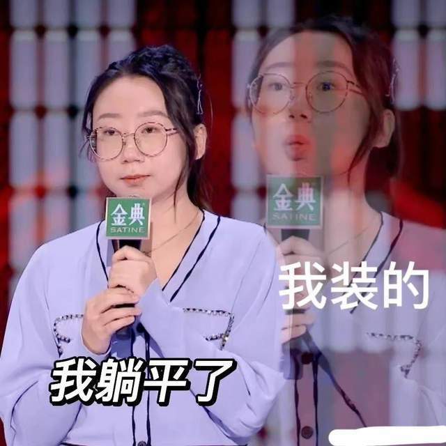 脱口秀演员王建国_脱口秀演员鸟鸟_脱口秀演员庞博