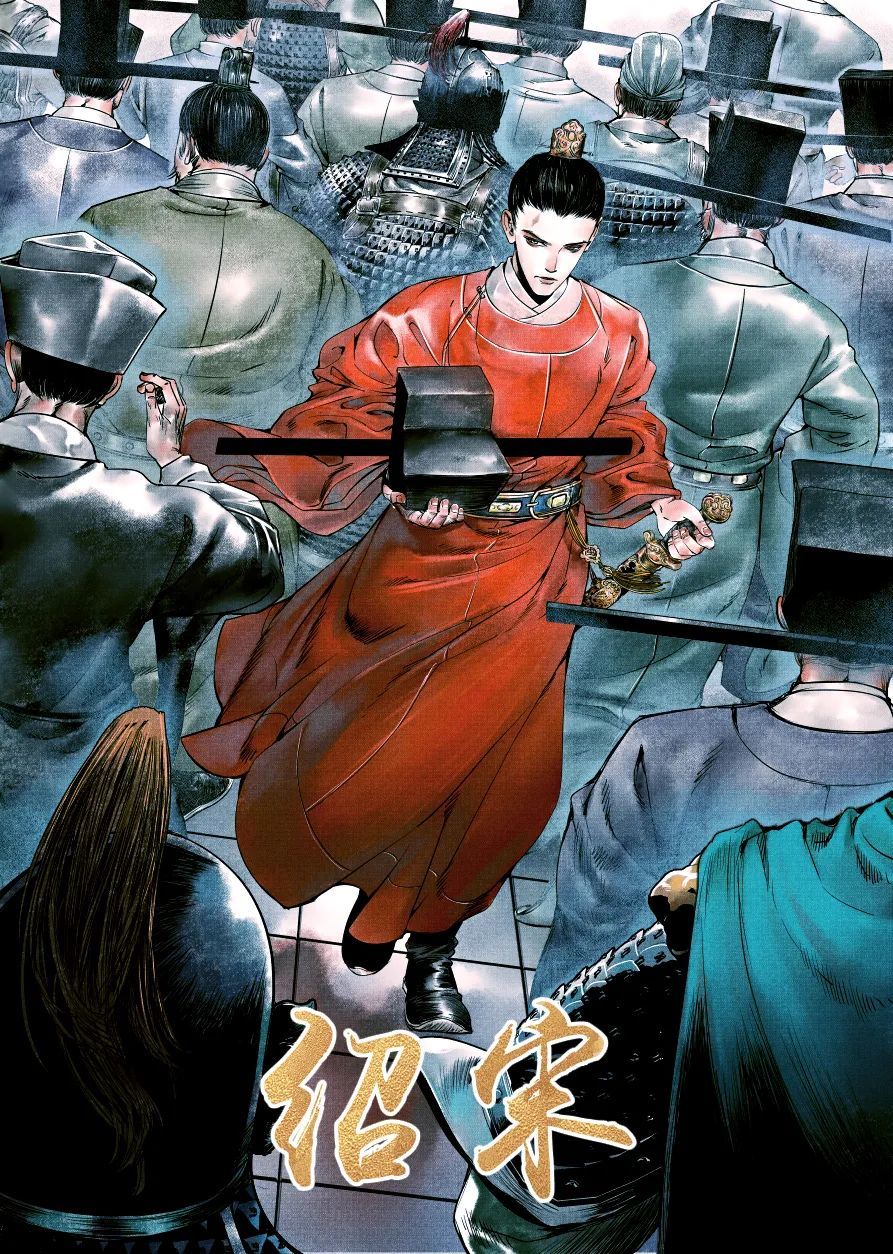 漫画简介:北宋末年,君主昏庸,文恬武嬉.