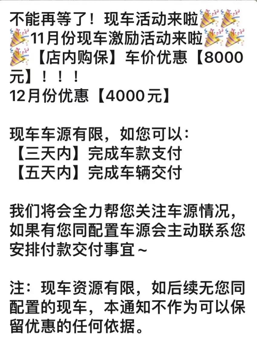 百年福特，迷路在中国600129太极集团