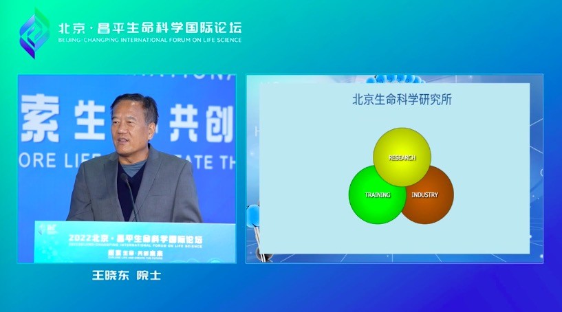 王晓东院士：中国医药产业的模仿学习阶段已是过去式我们学校有五栋教学楼的英文