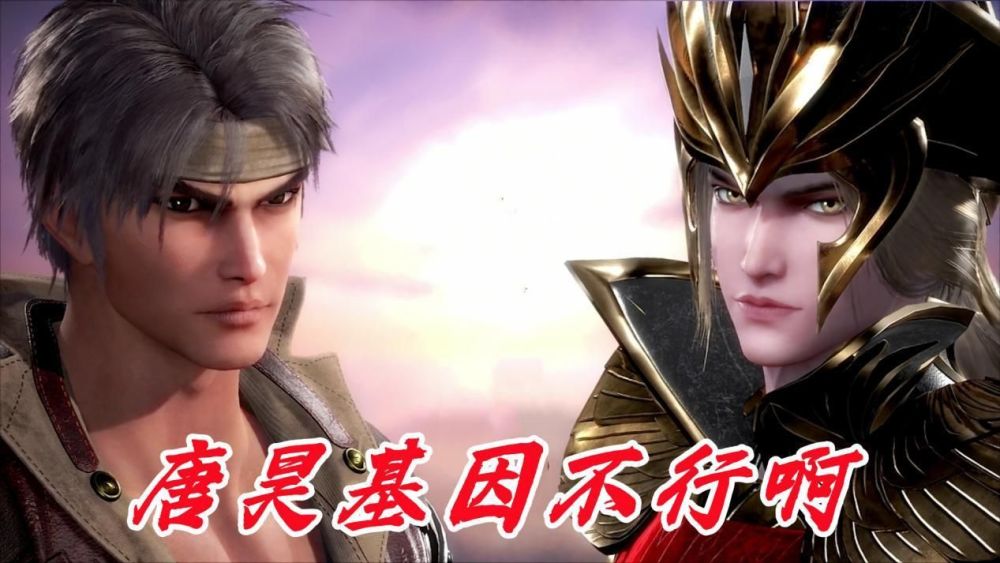 唐昊爱上比比东的后果,女儿基因不如千寻疾,女版唐三不一定强_腾讯