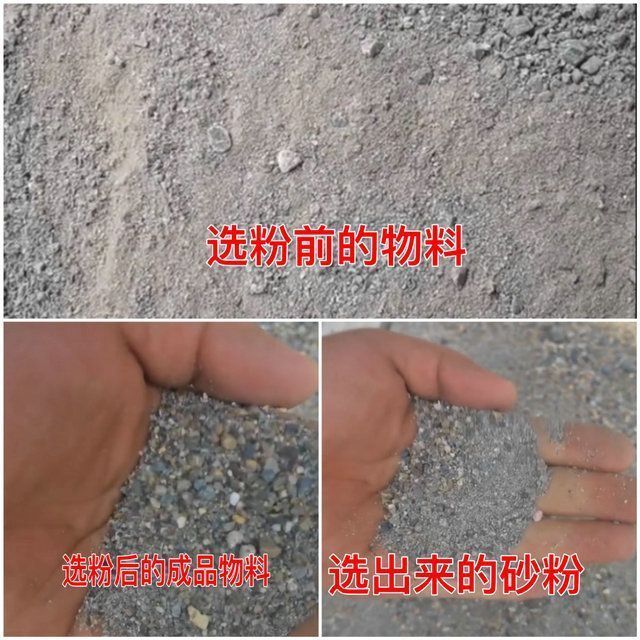 全程干货（人工砂石粉含量水洗法计算公式）水洗石粉沙，(图4)
