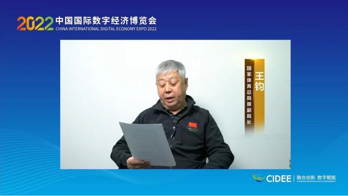 科技如何引领创新？专家纵论数字体育经济发展上海小小地球少儿英语怎么样