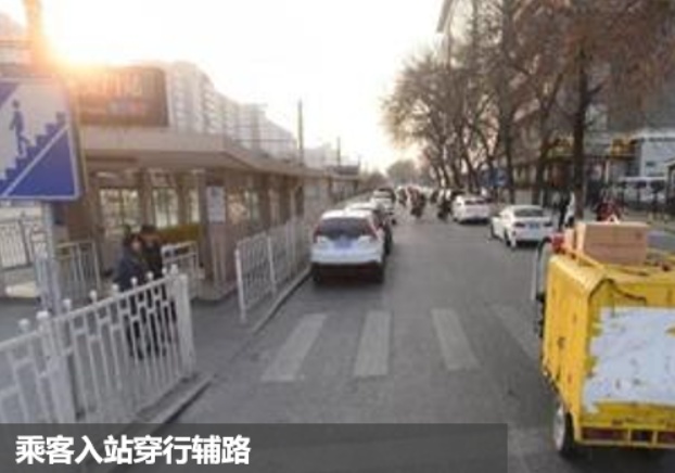 更方便，更美观！北京这三座地铁站将优化改造——课程标准是什么意思芝华士功能沙发会塌陷吗