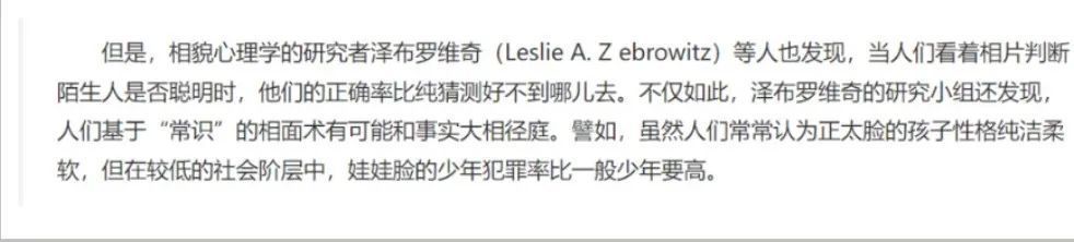 天天来图书馆学习都要化妆的女生是什么心态？英语需要提前报兴趣班吗