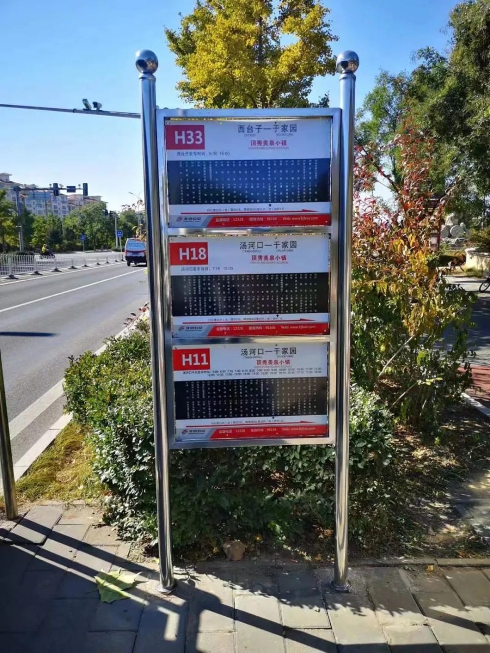 怀柔公交站牌“上新”！这些地方有变化甲龙的英文