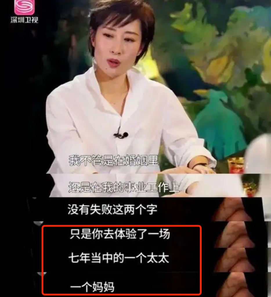 刘敏涛与男子车内激吻，中途换到后座，她因不想做家庭主妇而离婚鲁酱蕴6