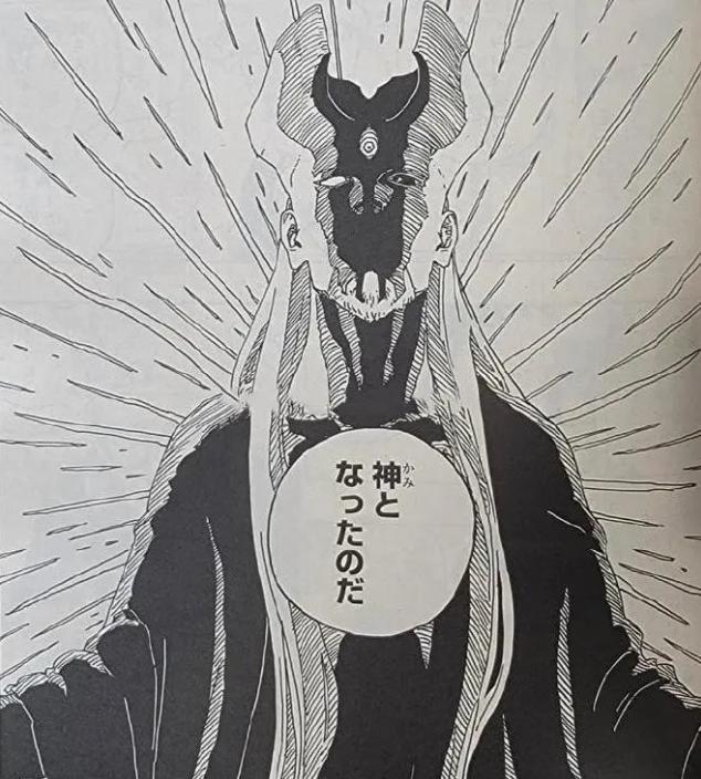 博人传75话:史上最强的大筒木一族登场,他的能力被称为"神术"_腾讯