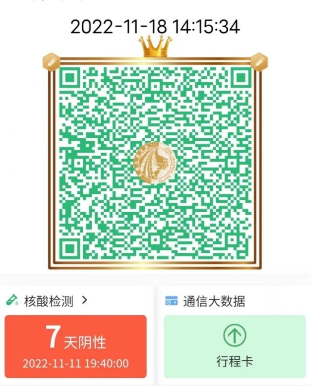 河北省新增2 326,保定新增4个无症状患者,核酸超七天未弹窗_腾讯新闻