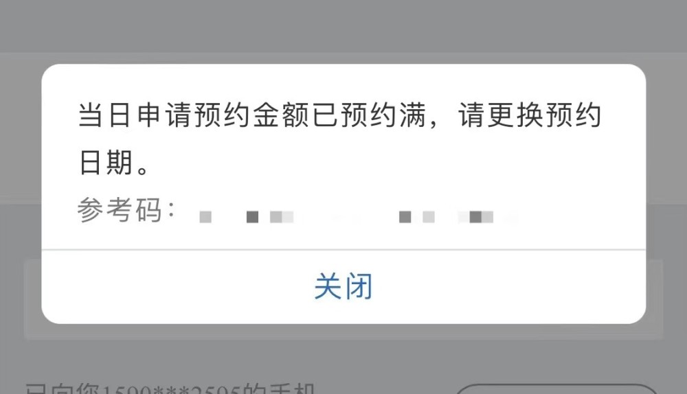 网传上海迪士尼将于12月15日关闭入口停止运营？官方辟谣江西省消保委史文清
