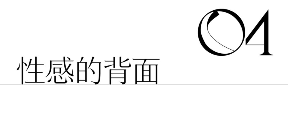 事业脑女人都得长这样？资讯门户